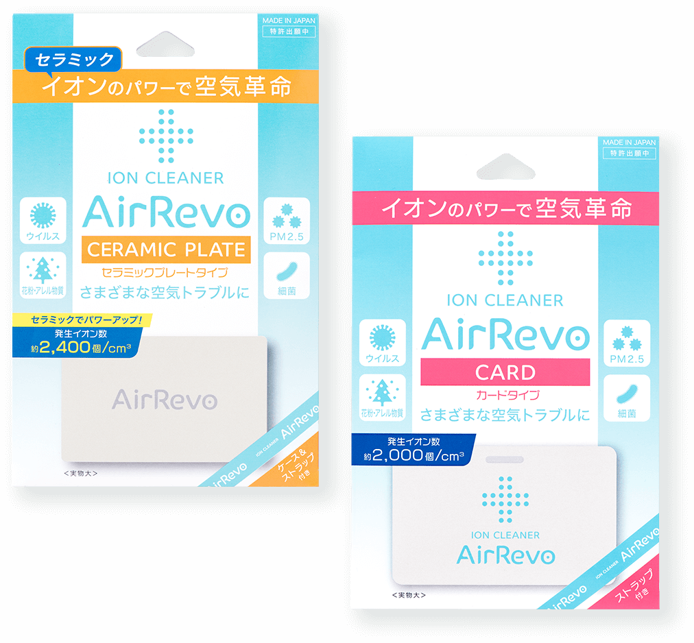 540円 日本最大級 AirRevo CARD エアレボカード イオンクリーナー 専用ストラップ付 ５セット